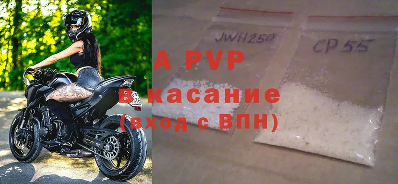 APVP VHQ  Тарко-Сале 