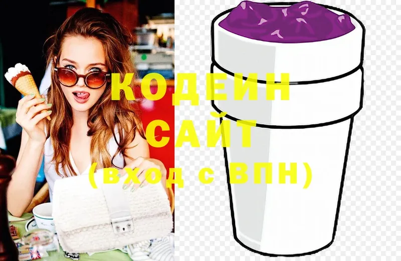 купить закладку  Тарко-Сале  hydra зеркало  Кодеиновый сироп Lean Purple Drank 