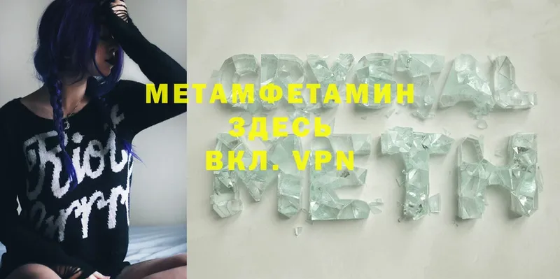 Первитин Декстрометамфетамин 99.9%  omg ссылка  Тарко-Сале 